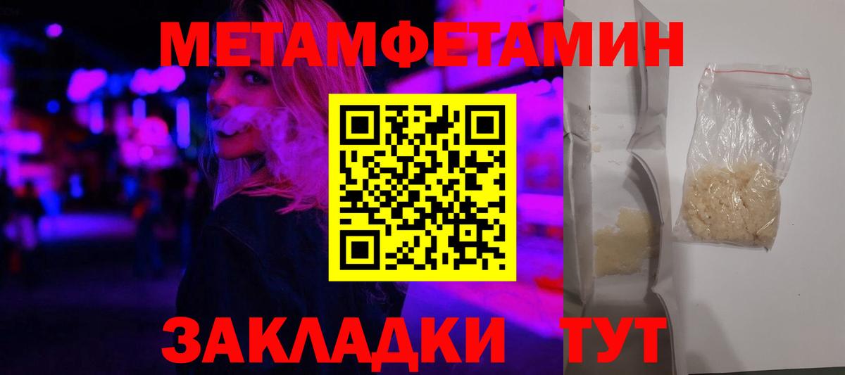 Amphetamine  Amphetamine  Вход с VPN  Новодвинск  Амфетамин VHQ 