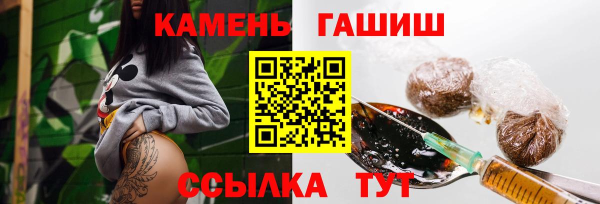 ГАШ AMNESIA HAZE Новодвинск