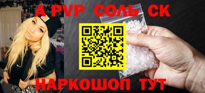 mdpv Севастополь
