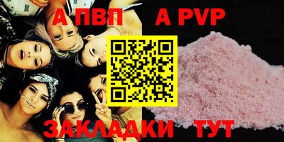 бошки Свободный