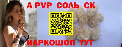 бошки Свободный