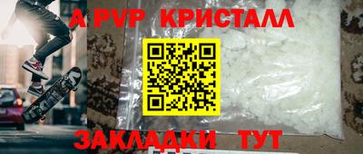 бошки Свободный