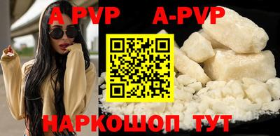 бошки Свободный
