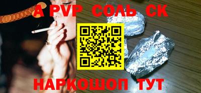 бошки Свободный