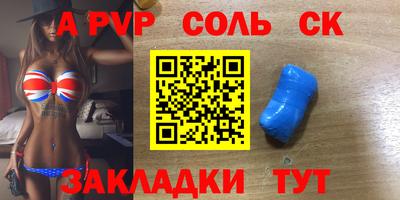 mdpv Севастополь