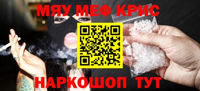 mix Северобайкальск