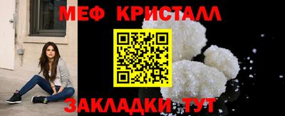 mix Северобайкальск