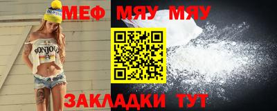 mix Северобайкальск