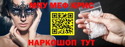 mix Северобайкальск