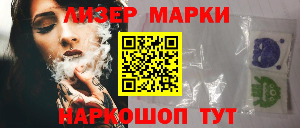 Новодвинск  Лсд 25 экстази ecstasy  Вход с VPN  blacksprut вход  Лсд 25 экстази ecstasy 